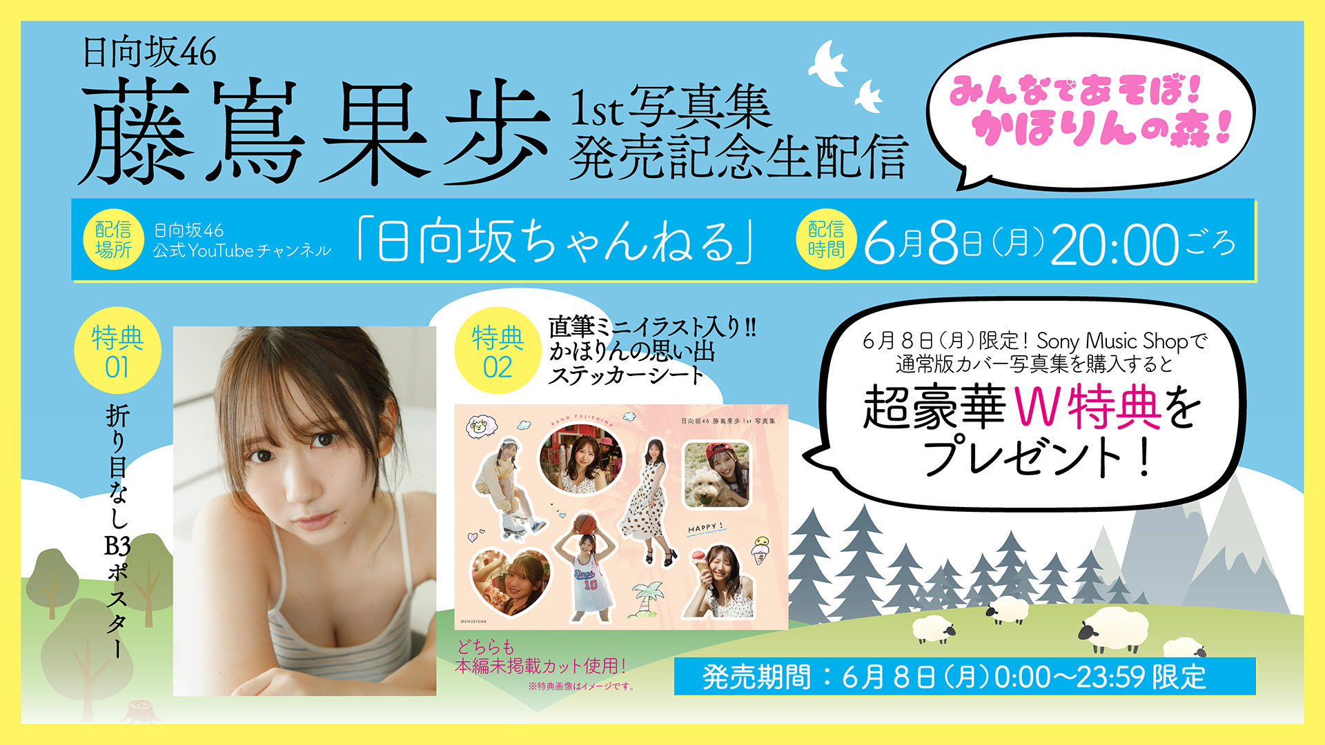 日向坂46 on X: 