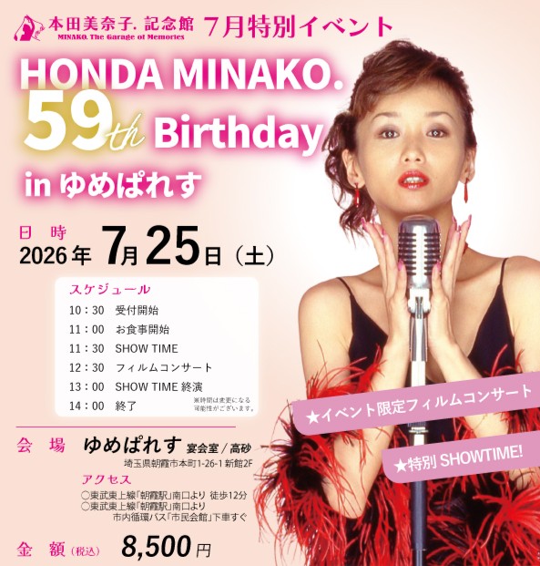 たくさんの早期ご購入、ありがとうございました✨ 6月より通常価格での