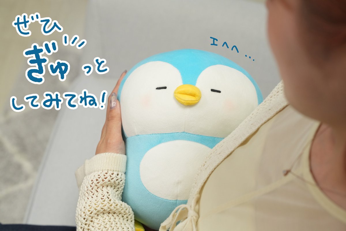 CF_Creation's tweet photo. 【🐧クラファン開催中🐧】

ゆるかわ全開！きりペンぬいぐるみ化プロジェクト

もちもち触感のBodyやぽてっとしたフォルムなど
どの角度から見ても愛らしい姿を再現🐧🩵
お迎えしたらいつでもきりペンと
一緒に癒しの時間を過ごせます🍀🥰

詳細はこちら
https://t.co/l1lF75bkc0

@kiritanitoshiro https://t.co/OSKnUh7fGz