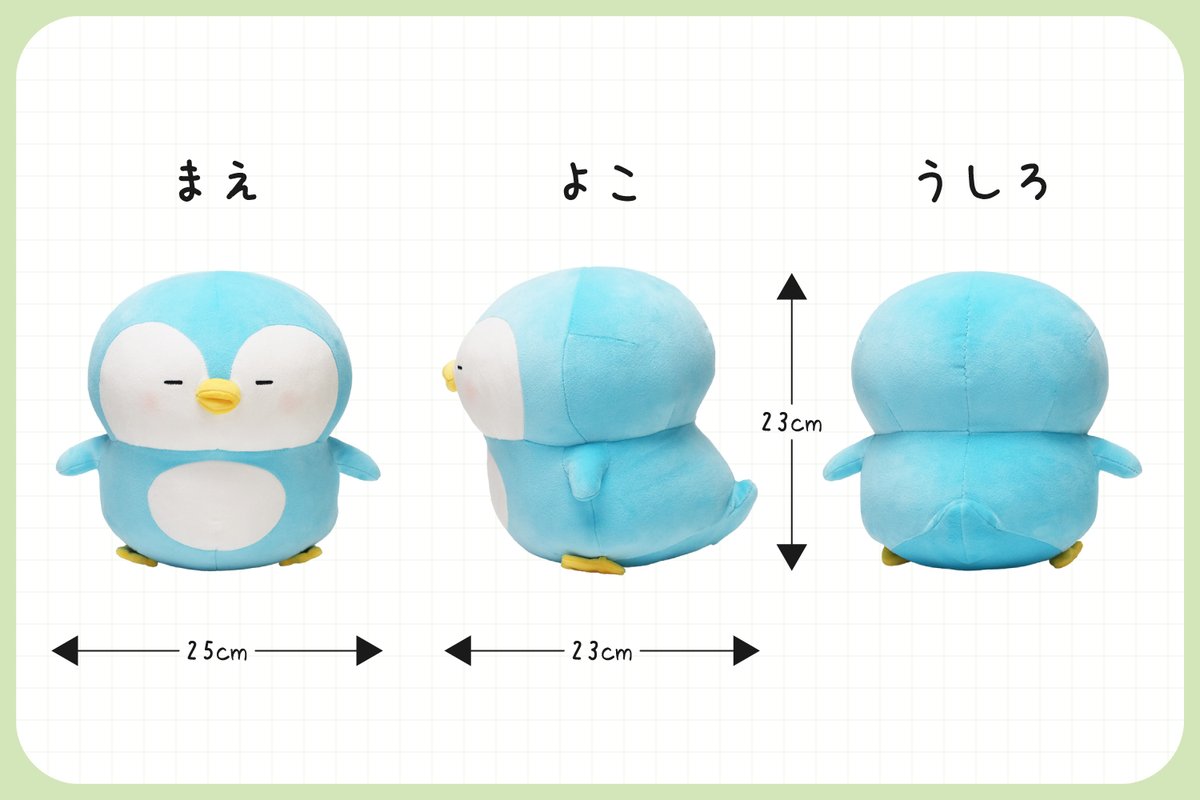 CF_Creation's tweet photo. 【🐧クラファン開催中🐧】

ゆるかわ全開！きりペンぬいぐるみ化プロジェクト

もちもち触感のBodyやぽてっとしたフォルムなど
どの角度から見ても愛らしい姿を再現🐧🩵
お迎えしたらいつでもきりペンと
一緒に癒しの時間を過ごせます🍀🥰

詳細はこちら
https://t.co/l1lF75bkc0

@kiritanitoshiro https://t.co/OSKnUh7fGz
