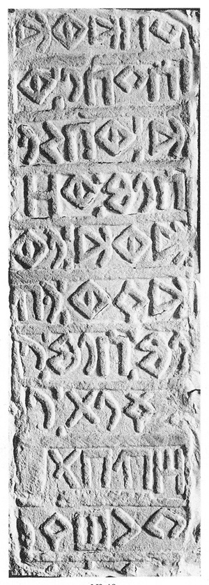 felidqe's tweet photo. Ancient South Arabian (ASA) and Ancient North Arabian (ANA)  are not at all related to the modern Arabic script which is derived from the Nabataean script -- descended from the Aramaic script

Images: Sabaic in ASA; Dadanitic in ANA https://t.co/5tcQHzsbam