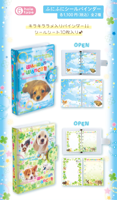 🍀🐶わんわんわんこ 復刻シリーズ🐶🍀 平成の一大トレンド