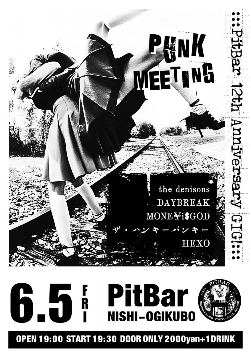 coupygp's tweet photo. 本日のライブはデニソンズ！

2026/6/5(金) at 西荻窪PitBar
"PUNK MEETING"
-PitBar 12th Anniversary GIG-

open 19:00
start 19:30

door only 2000yen + 1D

■the denisons
■DAYBREAK
■MONE¥i$GOD
■ザ・ハンキーパンキー
■HEXO https://t.co/XzgnR65TAE