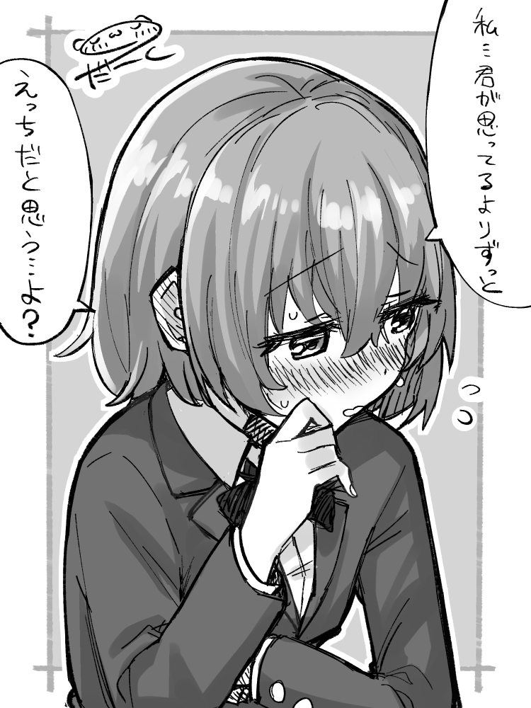 唐突な告白に耳を疑う。 