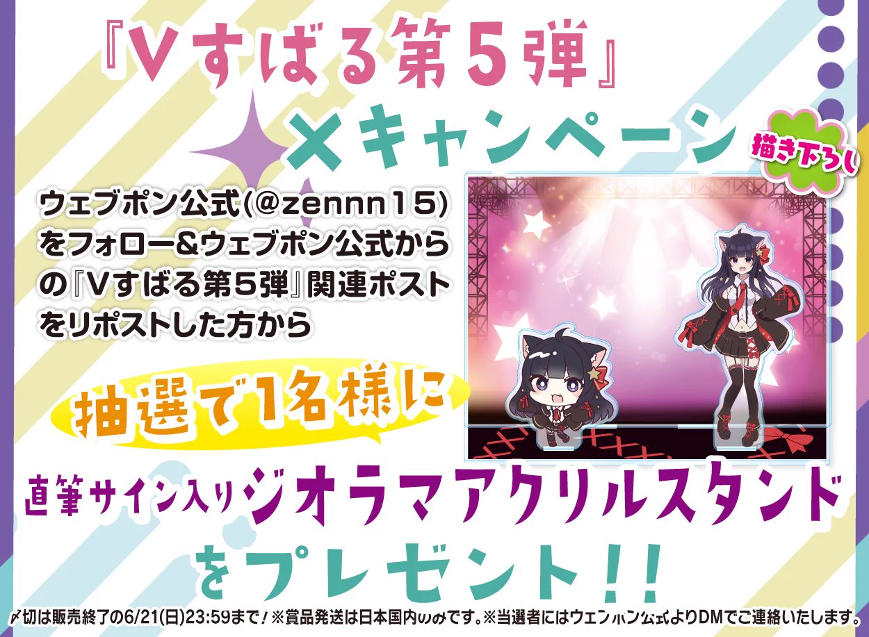 すばる🍫⭐️ on X: 