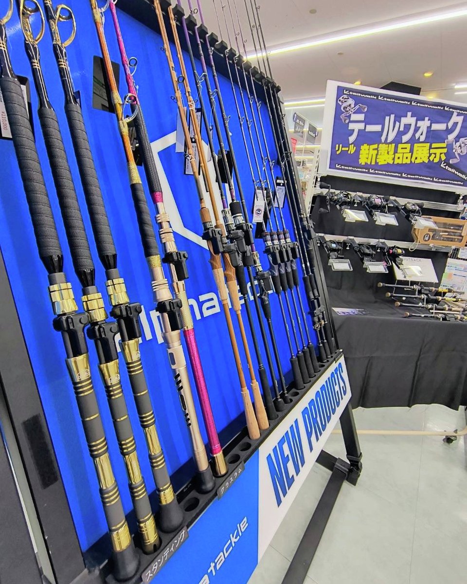 alphatackle's tweet photo. 【イベント情報】
イシグロ静岡中吉田店様にて「alphatackle＆tailwalk新製品展示受注会」を開催いたします！

開催期間は6/5(金)〜6/14(日)
最終日の6/14は当社スタッフも常駐いたします！(13：00～17：00)
26年新製品のロッドやリールを豊富に展示致します！

ぜひこの機会にお立ち寄りください！！ https://t.co/Ln4vwIXuGE