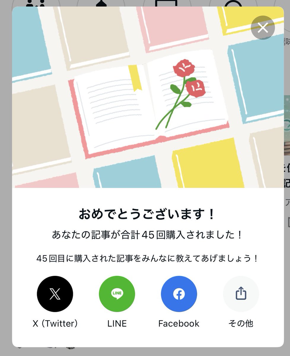 くろすけ tweet media