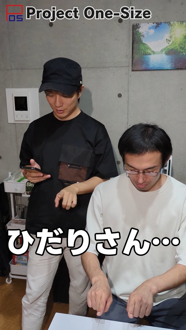 ProjectOneSize's tweet photo. さてさて…
「３人の個性をギュッと集結」（2025.2）
「ONE☝️」「あのフレーズ✍」（2025.9）

そろそろ次のデザインが欲しかったですよね～？
「SUZURIのTシャツセール」はじまりましたし…！

【続報】をどうぞお楽しみに！
（これまでのデザインメーキング動画も見てみてくださ～い▶️） https://t.co/QGgxFWqAII