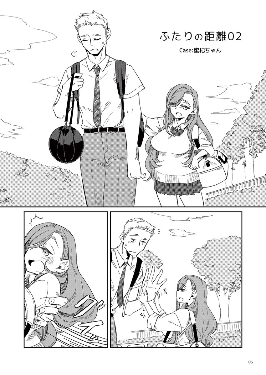 新刊は、こんな感じの恋人との接し方というか距離感を描いたショート漫画(?)本になります。

やっぱり彼女たちが動いている様を描ける漫画は大変だけど妄想を具現化できて最高です!w
#コミティア156 