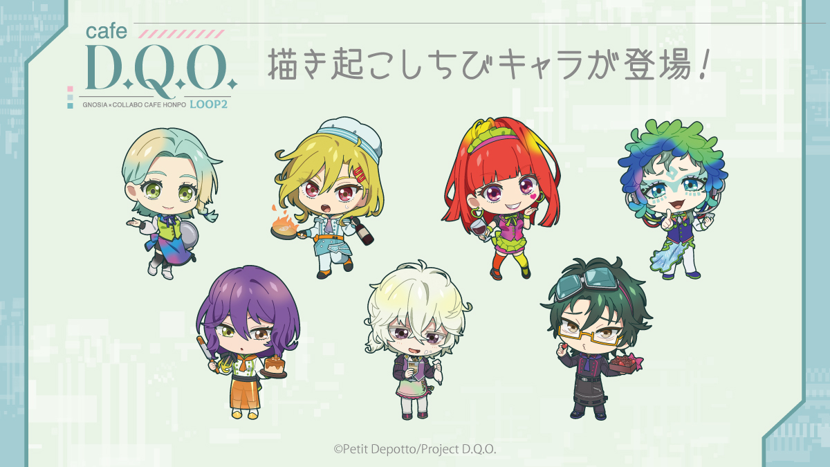 c_cafe_honpo's tweet photo. TVアニメ『グノーシア』×コラボカフェ本舗

　　◤￣￣￣￣￣￣￣￣￣
　　『 cafe D.Q.O.  LOOP2 』
　 ✨詳細解禁 & 通販開始✨　
 　　＿＿＿＿＿＿＿＿＿◢

🪐コラボカフェ本舗　秋葉原店・大阪日本橋店
🪐2026年7月3日(金)～8月2日(日)

　／
🔊ご予約先着受付は、
　明日6月12日(金)12:00〜スタート!!
　＼

▼コラボ詳細
https://t.co/qICHxfuwxy 

#グノーシア #gnosia