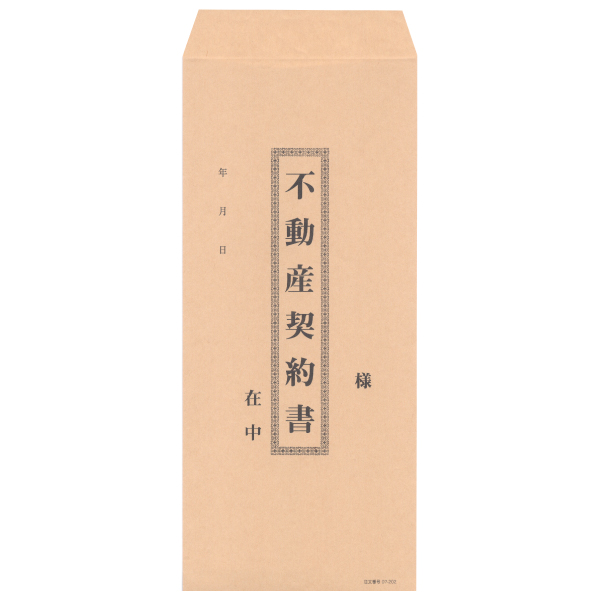 Dousansya's tweet photo. 封筒（各種タイトル入り）契約書・賃貸契約書・不動産契約書・不動産関係書類などそれぞれ100枚入りです。 保存袋（マチ・ヒモ付き封筒）当社製作の契約書ファイルが入るタイプの封筒です。色違いを組み合わせても100枚からお名入れも賜ります。 https://t.co/Q96txemfyQ https://t.co/PFfhkzlLA3