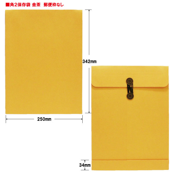 Dousansya's tweet photo. 封筒（各種タイトル入り）契約書・賃貸契約書・不動産契約書・不動産関係書類などそれぞれ100枚入りです。 保存袋（マチ・ヒモ付き封筒）当社製作の契約書ファイルが入るタイプの封筒です。色違いを組み合わせても100枚からお名入れも賜ります。 https://t.co/Q96txemfyQ https://t.co/PFfhkzlLA3