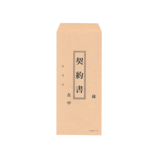 Dousansya's tweet photo. 封筒（各種タイトル入り）契約書・賃貸契約書・不動産契約書・不動産関係書類などそれぞれ100枚入りです。 保存袋（マチ・ヒモ付き封筒）当社製作の契約書ファイルが入るタイプの封筒です。色違いを組み合わせても100枚からお名入れも賜ります。 https://t.co/Q96txemfyQ https://t.co/PFfhkzlLA3