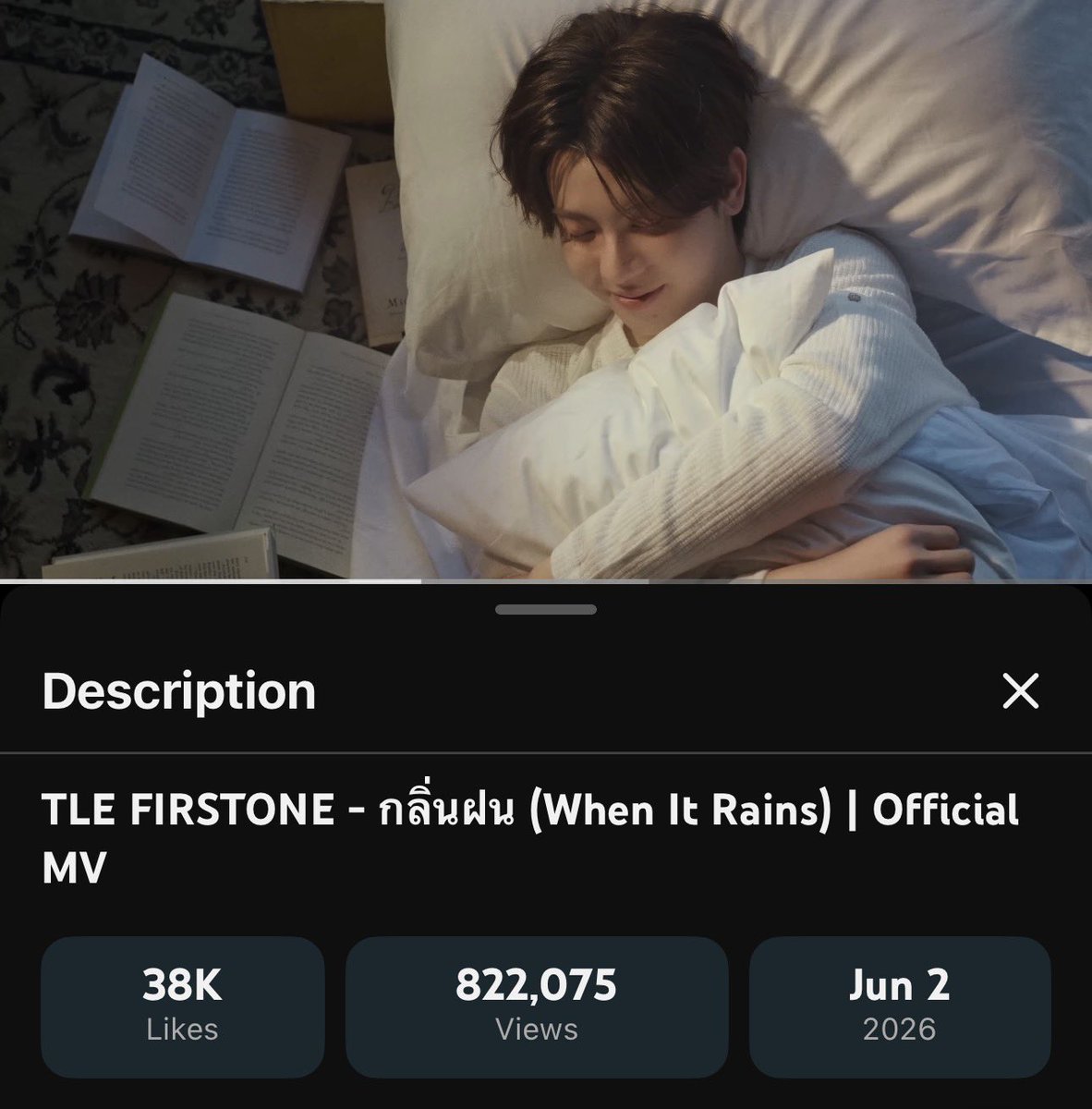 pchymysn's tweet photo. แจก‼️ When It Rains Folder 1 Set🌧️
พาน้องกลิ่นฝนไปล้านวิวกัน

รี+เมนชั่นรูปสตรีมเพลง ติดแท็กด้วยนะคะ สุ่มตอนครบ1Mค่ะ

#กลิ่นฝนByTleFirstOne
#TleFirstone #เติ้ลเฟิร์สวัน https://t.co/eud4kZp4vO