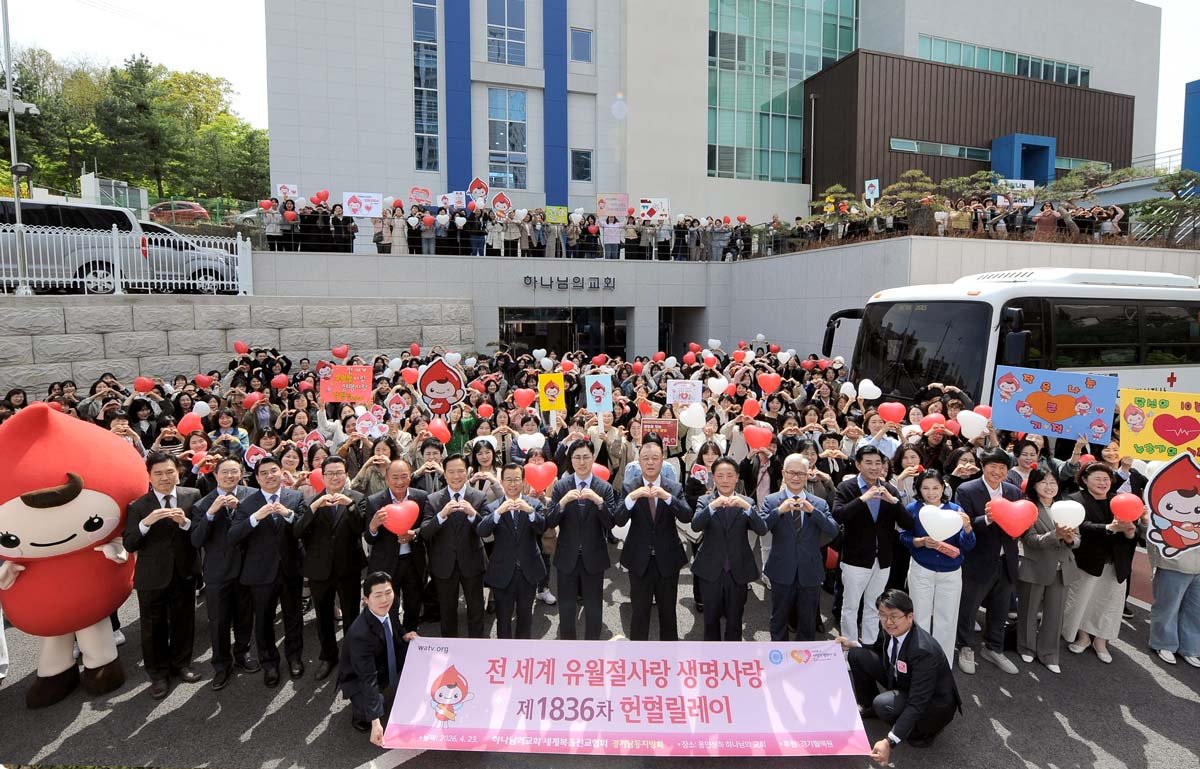 GodtheMotherFor's tweet photo. 18 Gyeonggi Provincial Council Speaker's Awards received! 🇰🇷 #WMSCOG &amp; #ASEZWAO share God's Love through volunteer service. 🌍💙 🔗 

https://t.co/7WoRHrgGXd

#VolunteerAward #Gyeonggi #GoodDeeds
#WorldMissionSocietyChurchofGod #GodtheMother https://t.co/iep7IN1gaD