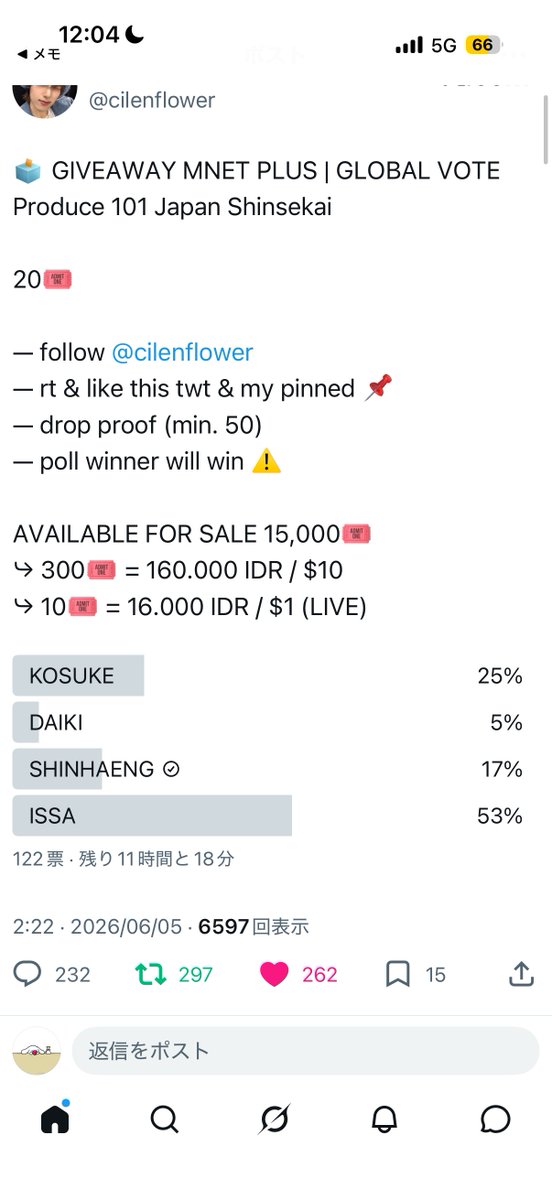 TXT1968389's tweet photo. @cilenflower for  #SHINHAENG https://t.co/RqScBXwRHD