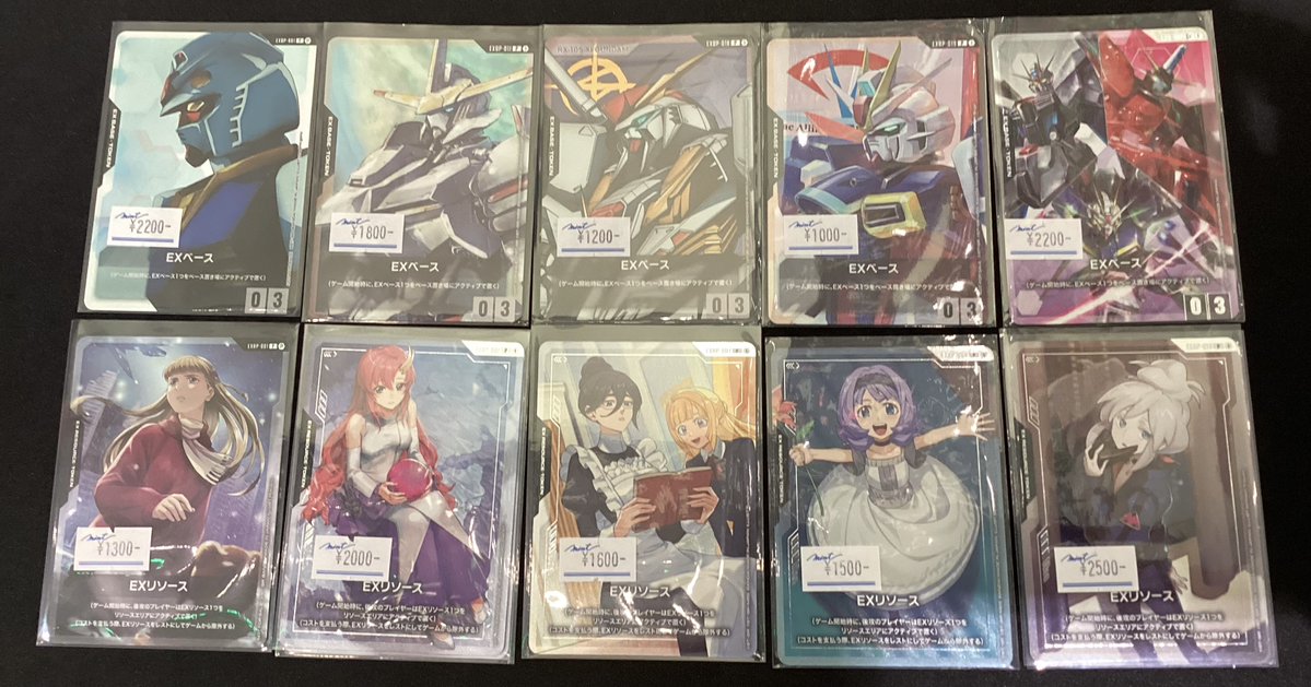 商品情報】 #ガンダムカードゲーム EXベース、EXリソースのプロモ