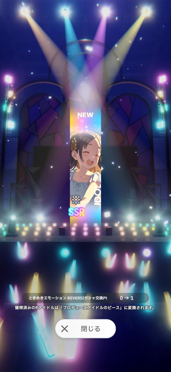 Raishsan's tweet photo. ときエモガシャから出るんか https://t.co/HY5OHOdXTC