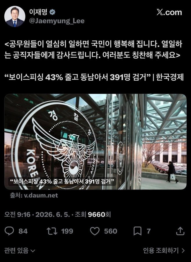 ihate_zzeet's tweet photo. 이재명은 유명한 소시오패스임 https://t.co/pEjP0Aqp4j