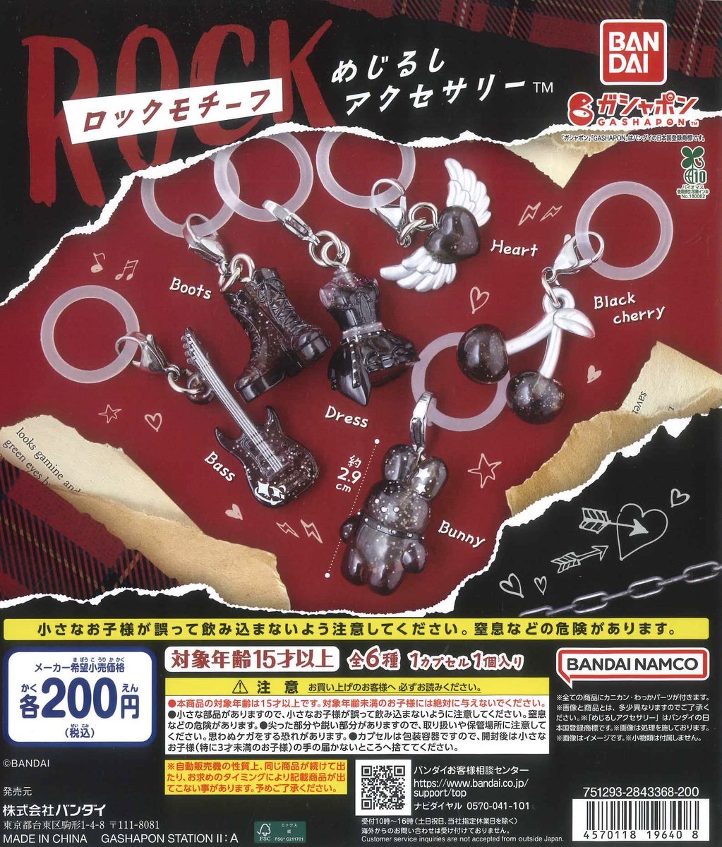 🫧新商品のお知らせ🫧 🩵 LITTLE NIGHT MARES めじるしアクセサリー