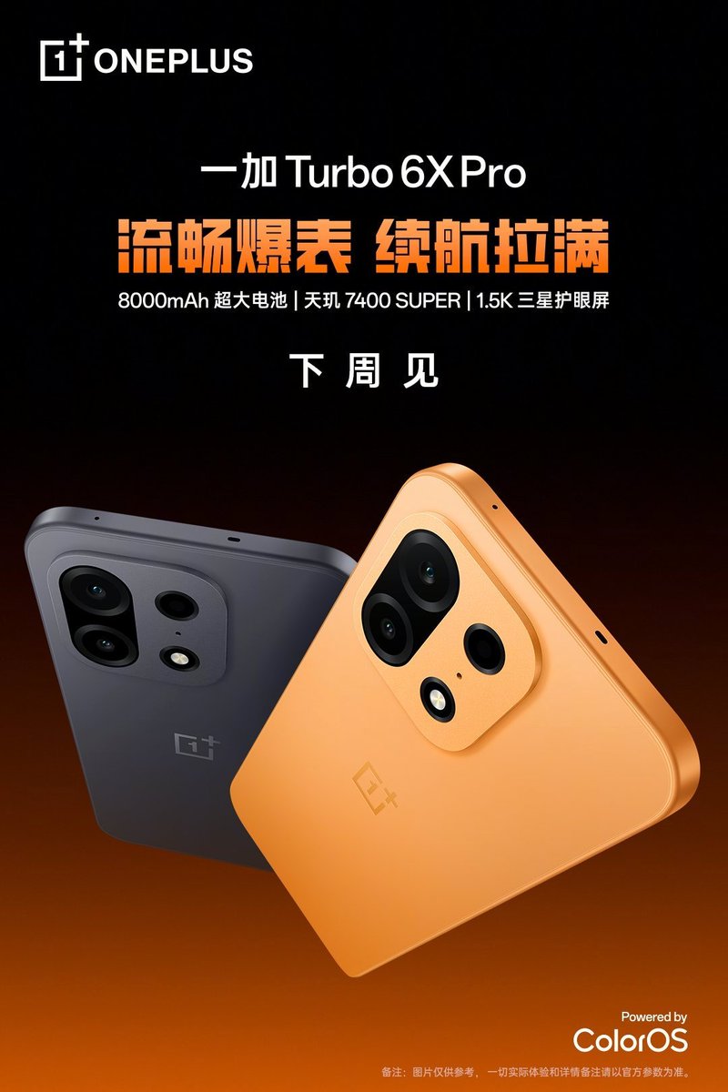 Techupdate3's tweet photo. OnePlus Turbo 6X Pro 

1.5K Samsung OLED Display
 Dimensity 7400 Super 
8000mAh Battery https://t.co/usKHZ58rd0