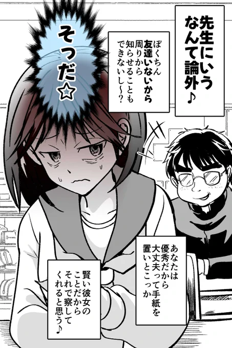 3/3
誰かが、陰ながら助けているかもしれません

こんなちょっとほっとする?漫画をどうぞ('Д')
https://t.co/lt78yUVHeu 