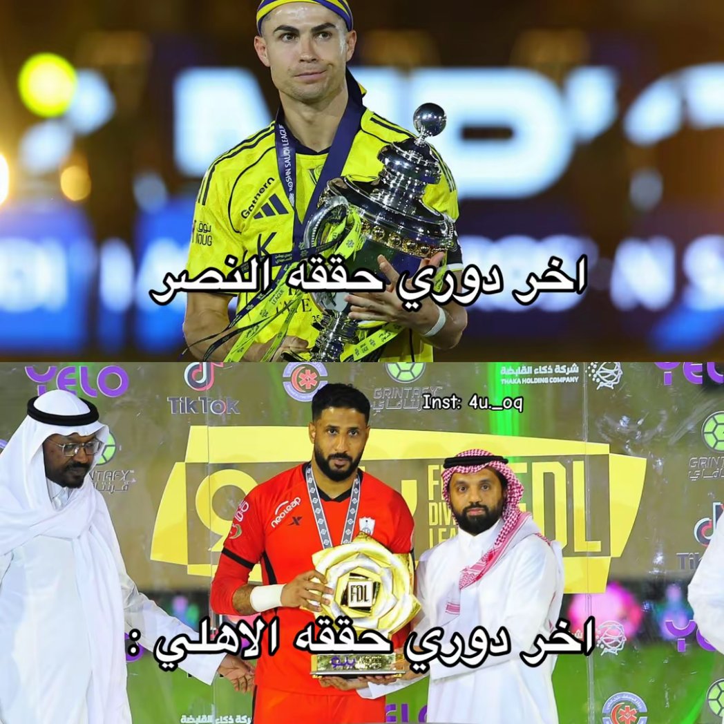 ayjabyh74267's tweet photo. فرق الثراء عن الثرياء💙💛🏆🫡😂🐸 https://t.co/waXjgooosC