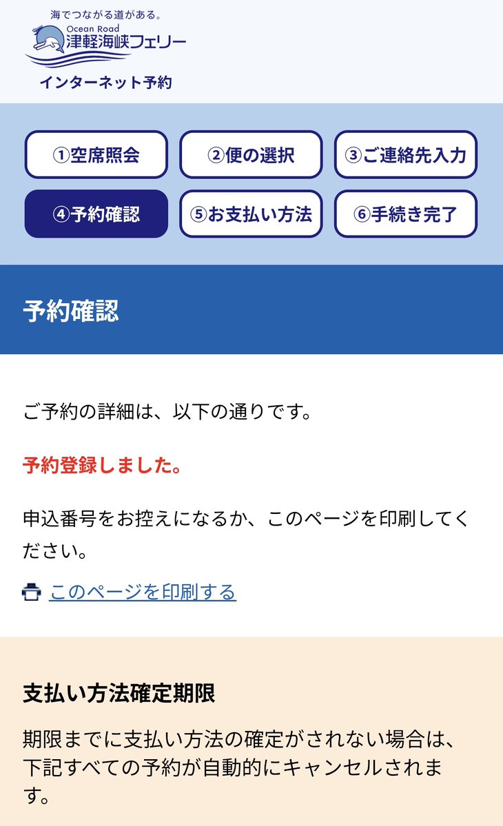 Post by hide_gtv on X: うおおおおおお！