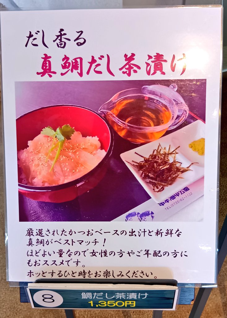 picM13's tweet photo. のんびり、着！
入館前にお昼ご飯🤤ｲｲﾆｵｲﾃﾞｽ
いつもの１番テーブル！ https://t.co/Dk1xRuymP2