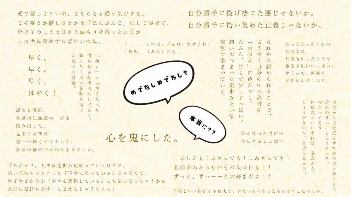 murdernemui's tweet photo. 🎁リリース記念🎁
マーダーミステリー『新釈桃太郎伝説』
本日でリリースしてちょうど1か月が経ちましたので抽選で2名様にシナリオ「本編データ」をプレゼントします🍑
応募方法：本ポストを「いいね」＆「RP」
応募期間：6月10日（水）まで
https://t.co/j7ugdPjfi0
#マーダーミステリー　#マダミス https://t.co/7lrBaHCyS9