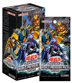 予約情報】 #遊戯王OCG 『WORLD PREMIERE PACK 2026』 6/27(土)発売