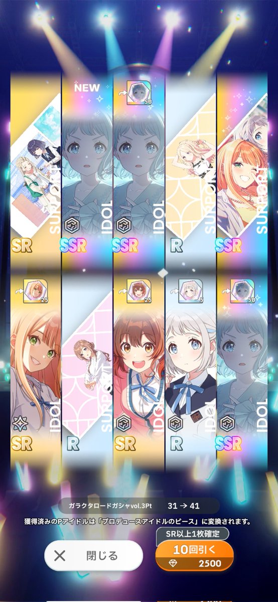 tkas_game's tweet photo. PU3枚抜きエグすぎて草 https://t.co/36fJus0fyS