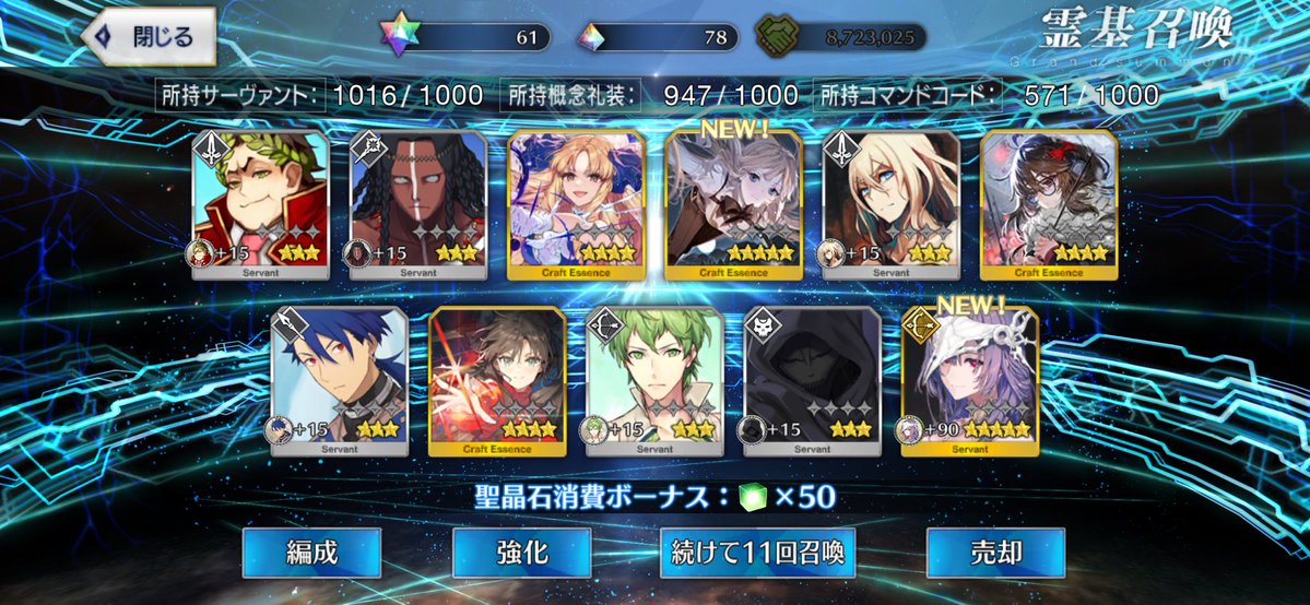 arc_nemi's tweet photo. 夏まで我慢出来なかった https://t.co/i87b30VjU5
