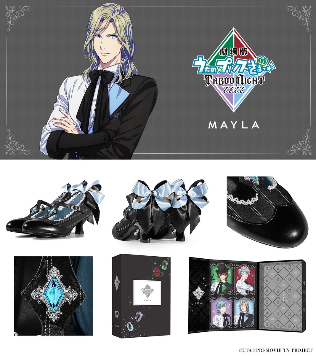mayla_classic's tweet photo. Produced by MAYLA
『劇場版 うたの☆プリンスさまっ♪ TABOO NIGHT XXXX』

♦　カミュ　♦
6月12日(金)17:00予約開始
https://t.co/E1j7mnRtB7

#うたプリTN #MAYLA https://t.co/XdtoEuoGGP