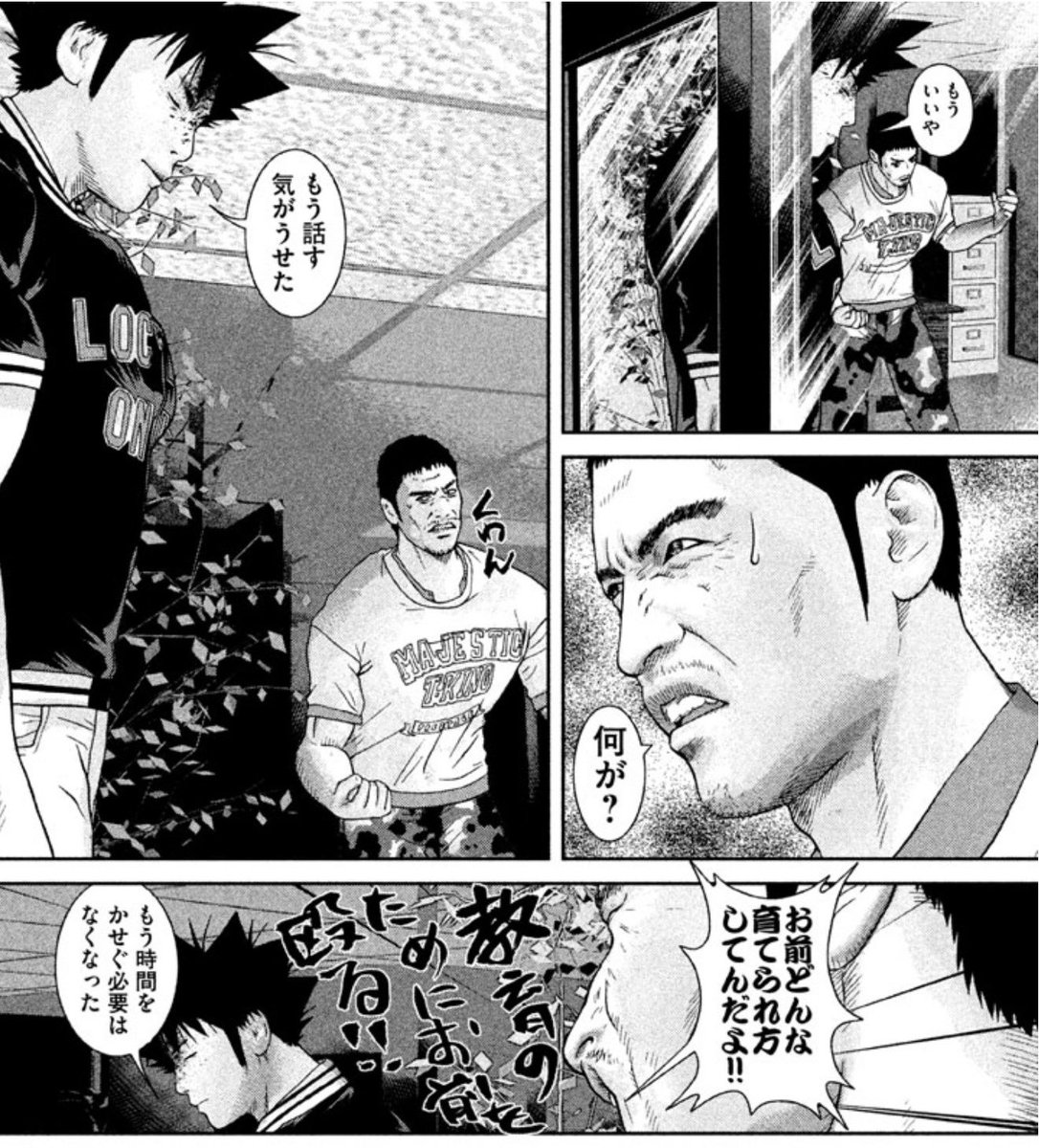 nakamuraou's tweet photo. 喧嘩商売で佐藤十兵衛が途中でぶん投げた「鳥は何故電線に止まっても感電しないのか」という問題の解説を何故かこち亀が引き継いで答えてるの好き。 https://t.co/eZFmJvAOQ3