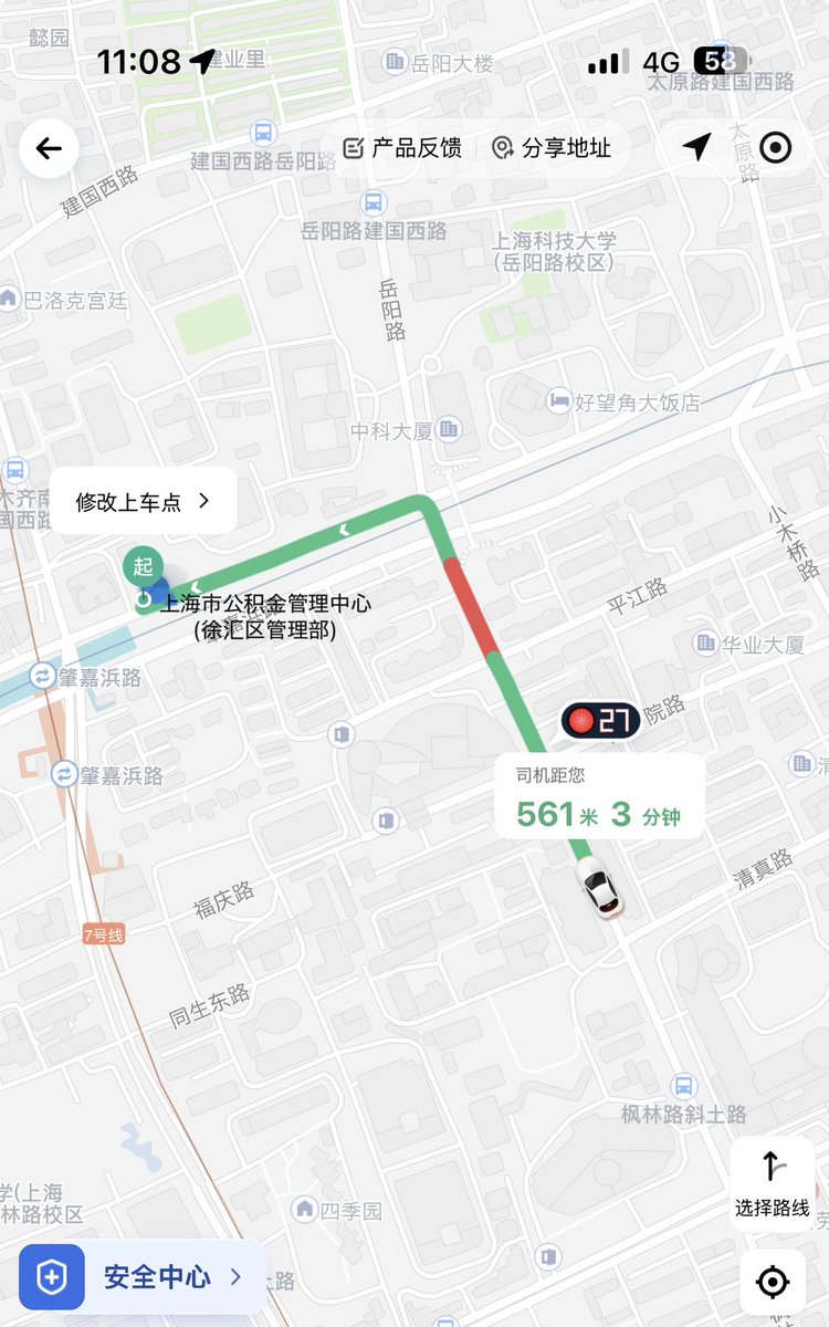 ToYoh3's tweet photo. 中国🇨🇳の配車アプリすげな、
待ち信号の残り秒数まで表示されている👍 https://t.co/6ec9uOQrjx