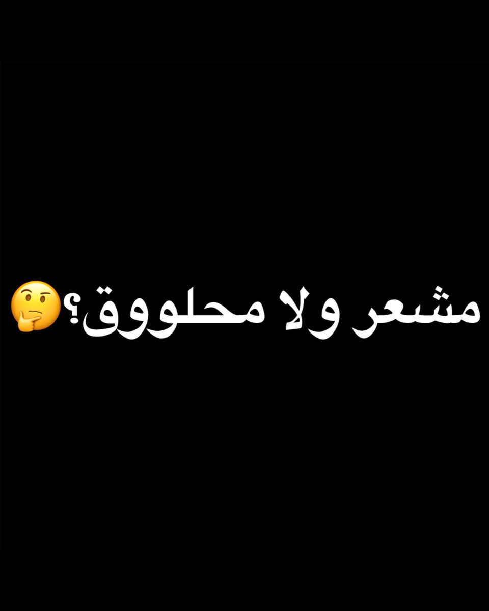 بتول tweet media