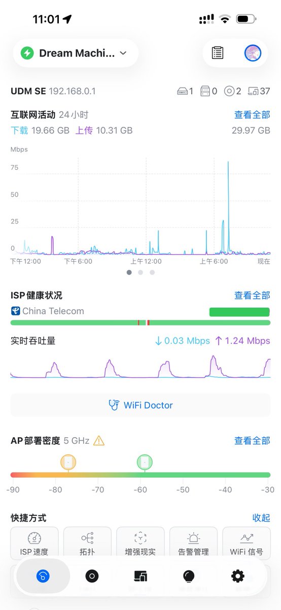 laincatx's tweet photo. 也不知道@Ubiquiti 更新了啥鬼，直接把我 IPv6 干没了。光猫桥接的…搞半天配置，都不知道哪里搞出来的毛病… https://t.co/IJq8jR55xY