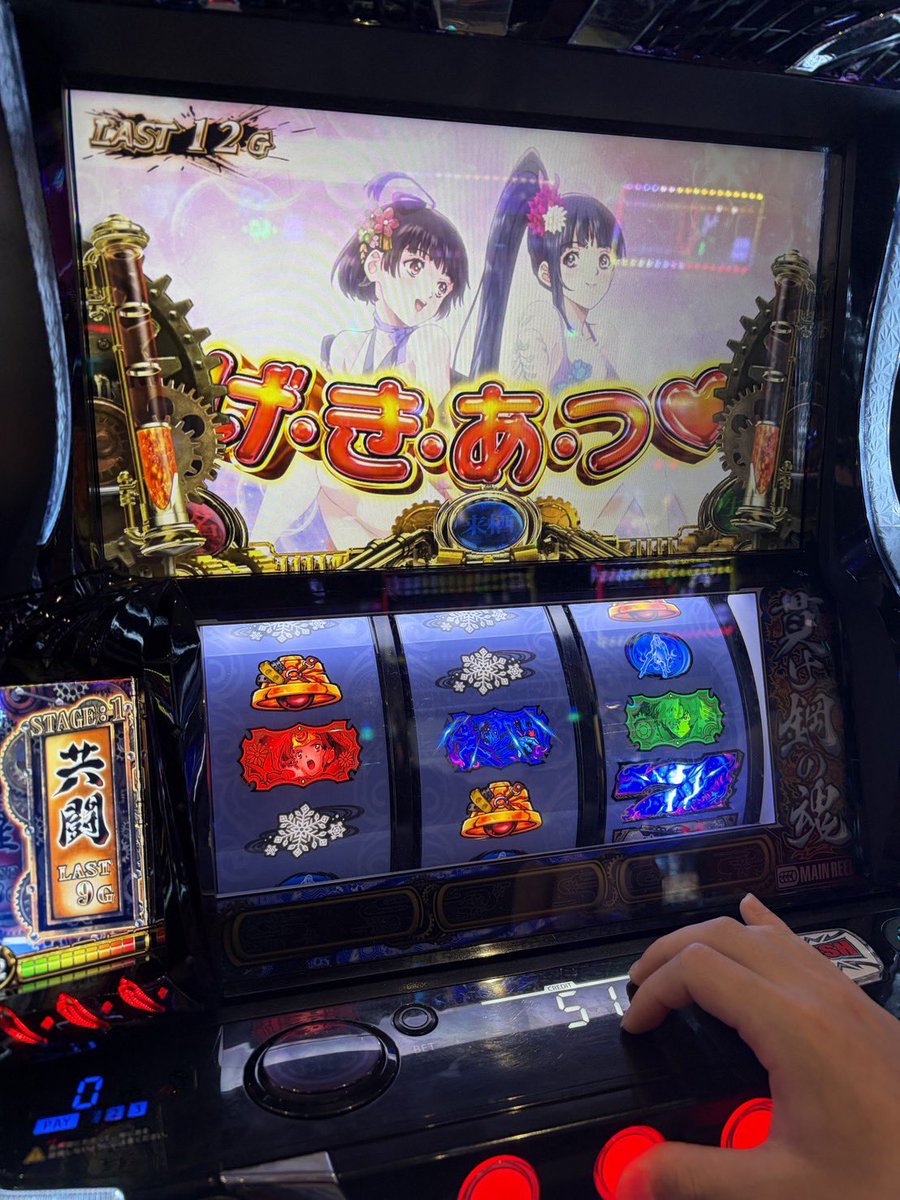 珍 tweet media