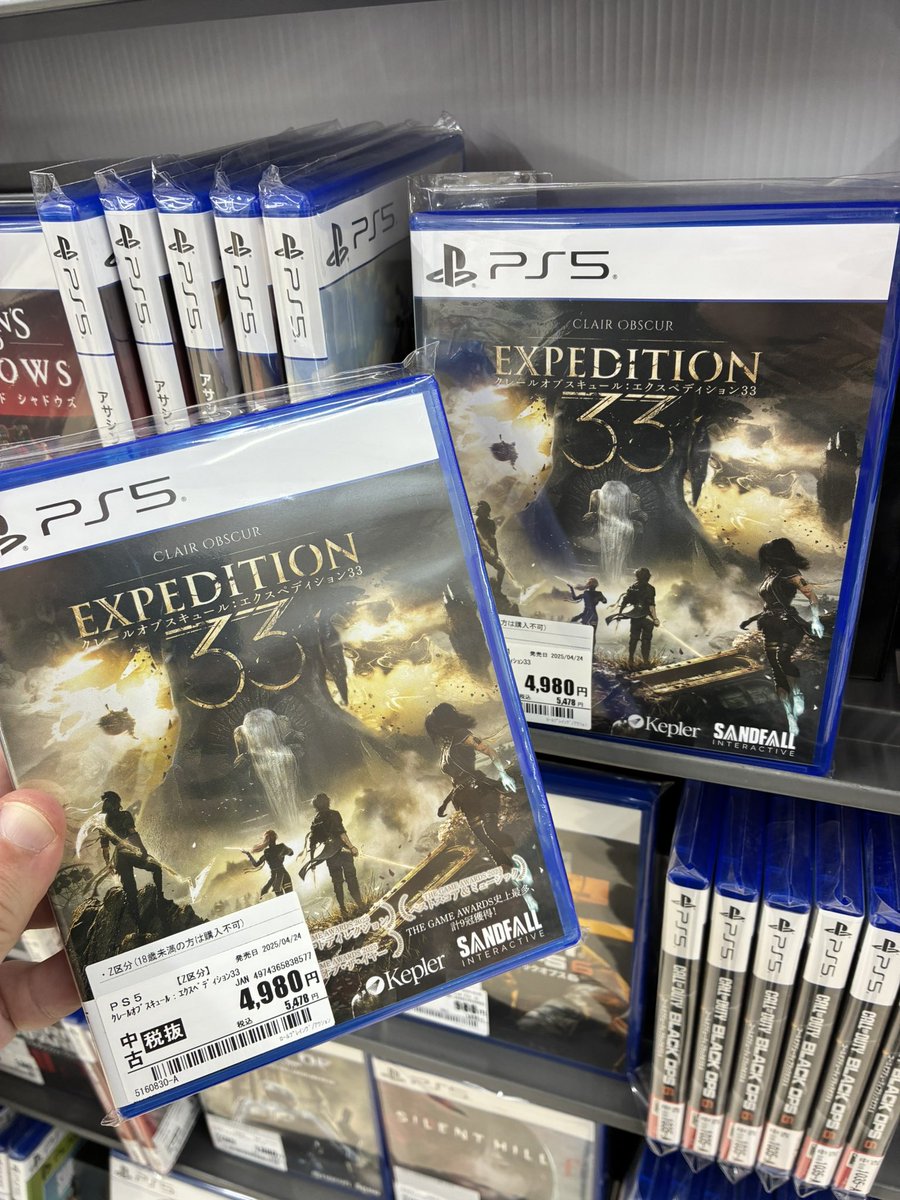 Arunotaku's tweet photo. Trop cool de voir qu’au #Japon 🇯🇵 il y a une édition « accolade » de la boîte de @expedition33 ☺️ #MonAmi
(J’ai mis la boîte accolade en premier rayonnage quand même, il faut que les gens sachent 😋) https://t.co/znC05CnWkd
