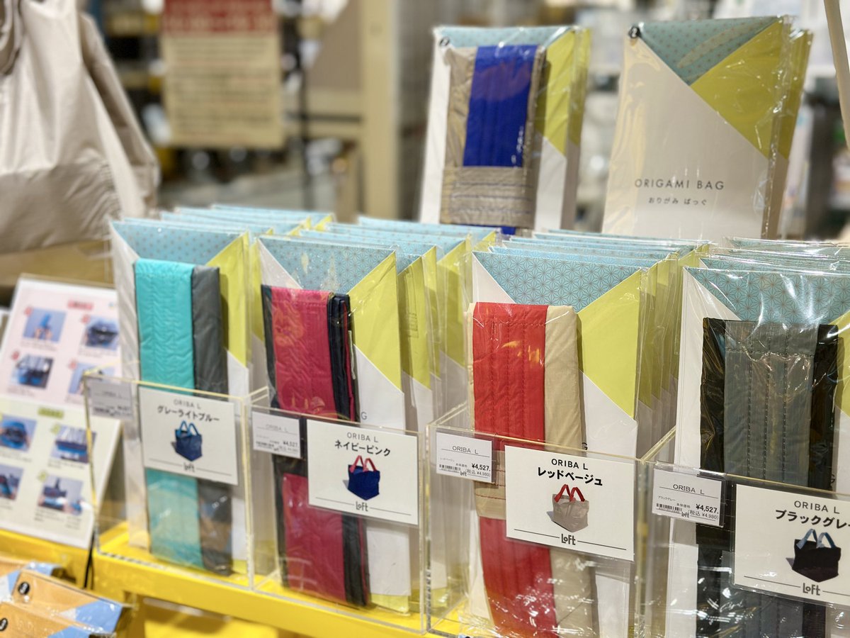 LOFT_UMEDA's tweet photo. ＼自立するエコバッグ／　

両端のタグを引っ張るだけで簡単に自立するエコバッグ「ORIBA（オリバ）」。
お持ちのエコバッグと組み合わせて使える「保冷ふろしき」も取りそろえております🙌

詳細▶︎ https://t.co/9prckxP1Zm

⬛︎生活雑貨売場 https://t.co/Ze5uImwQ7x