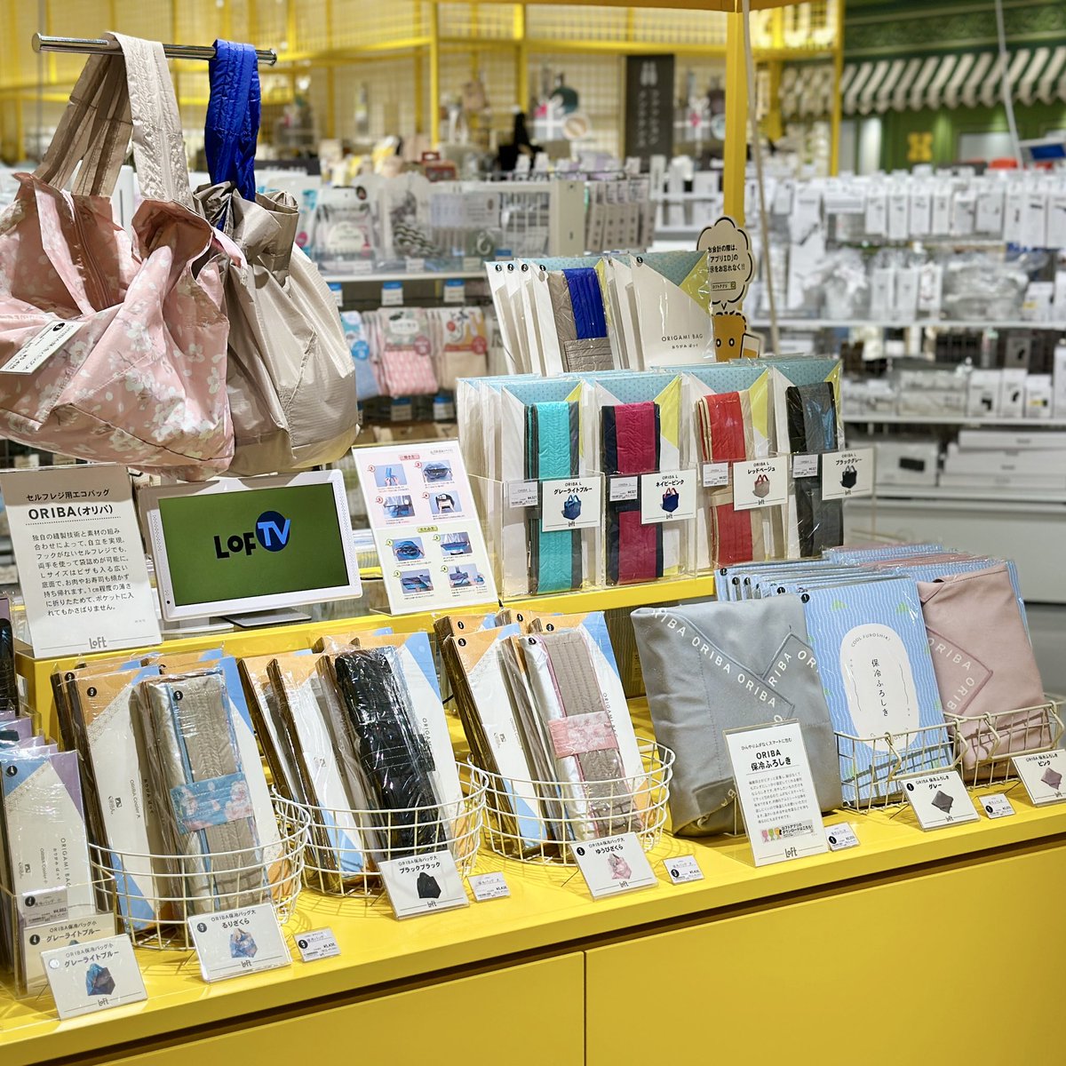LOFT_UMEDA's tweet photo. ＼自立するエコバッグ／　

両端のタグを引っ張るだけで簡単に自立するエコバッグ「ORIBA（オリバ）」。
お持ちのエコバッグと組み合わせて使える「保冷ふろしき」も取りそろえております🙌

詳細▶︎ https://t.co/9prckxP1Zm

⬛︎生活雑貨売場 https://t.co/Ze5uImwQ7x