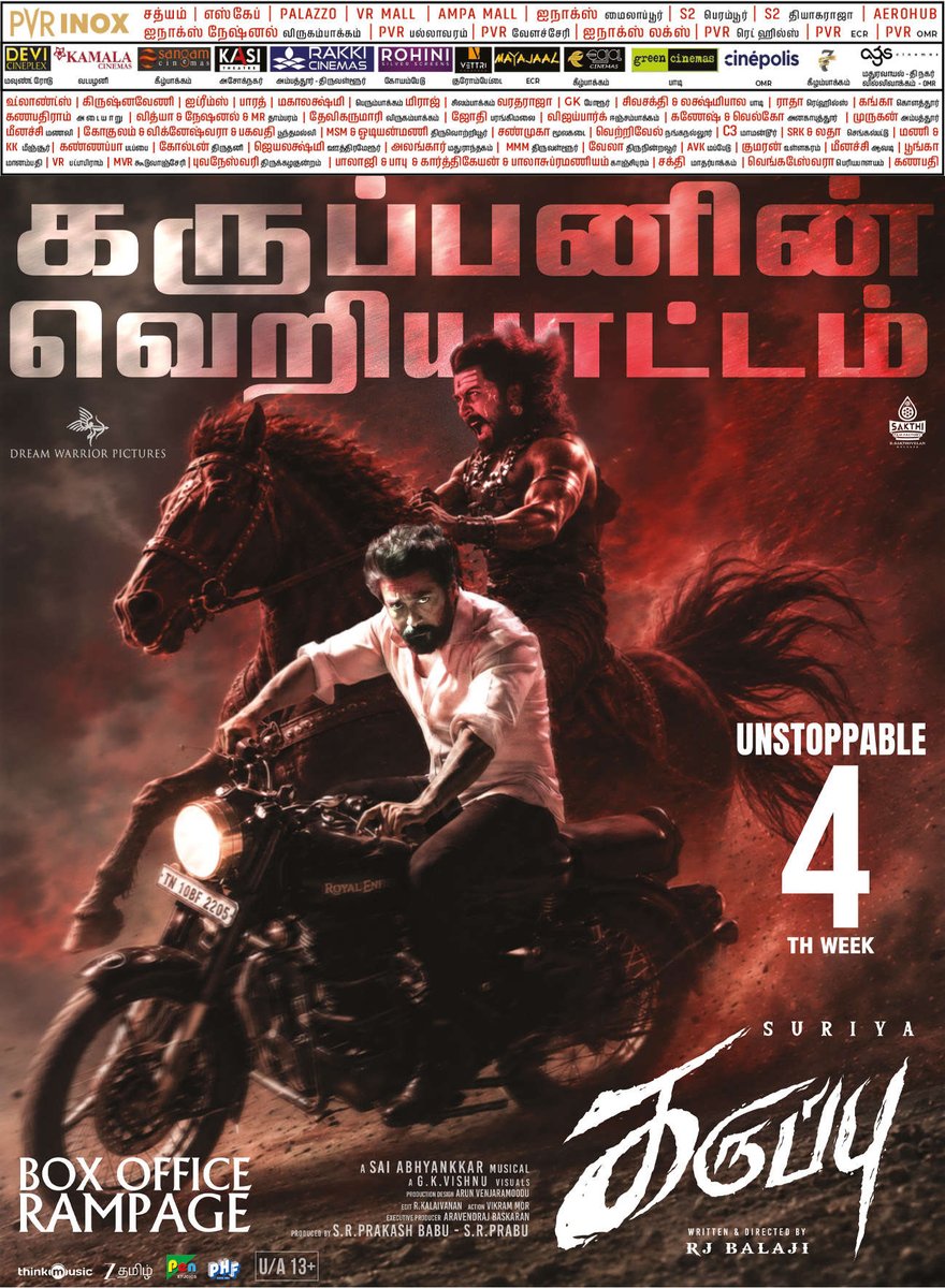 FilmFiesta_Team's tweet photo. #Karuppu Movie (05-06-2026) Today Paper Ad
@Suriya_offl @trishtrashers #Indrans @natty_nataraj #Swasika @SshivadaOffcl @RJ_Balaji @anbariv @dop_gkvishnu #VikramMor @kalaivananoffl #ArunVenjaramoodu @SaiAbhyankkar @prabhu_sr @DreamWarriorpic @KaruppuMovie https://t.co/uaVuU7bQKJ