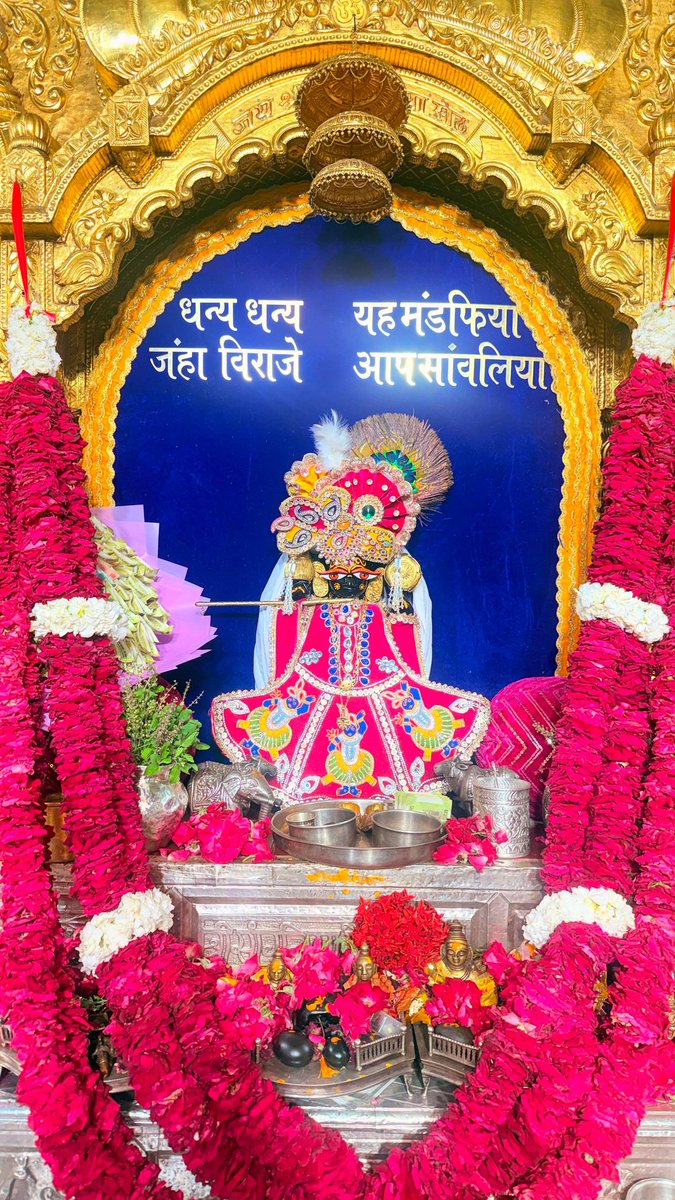 KapilShrimali's tweet photo. श्री सांवलिया सेठ की जय (आज के दर्शन) 05 जून https://t.co/QzKhsLmATN