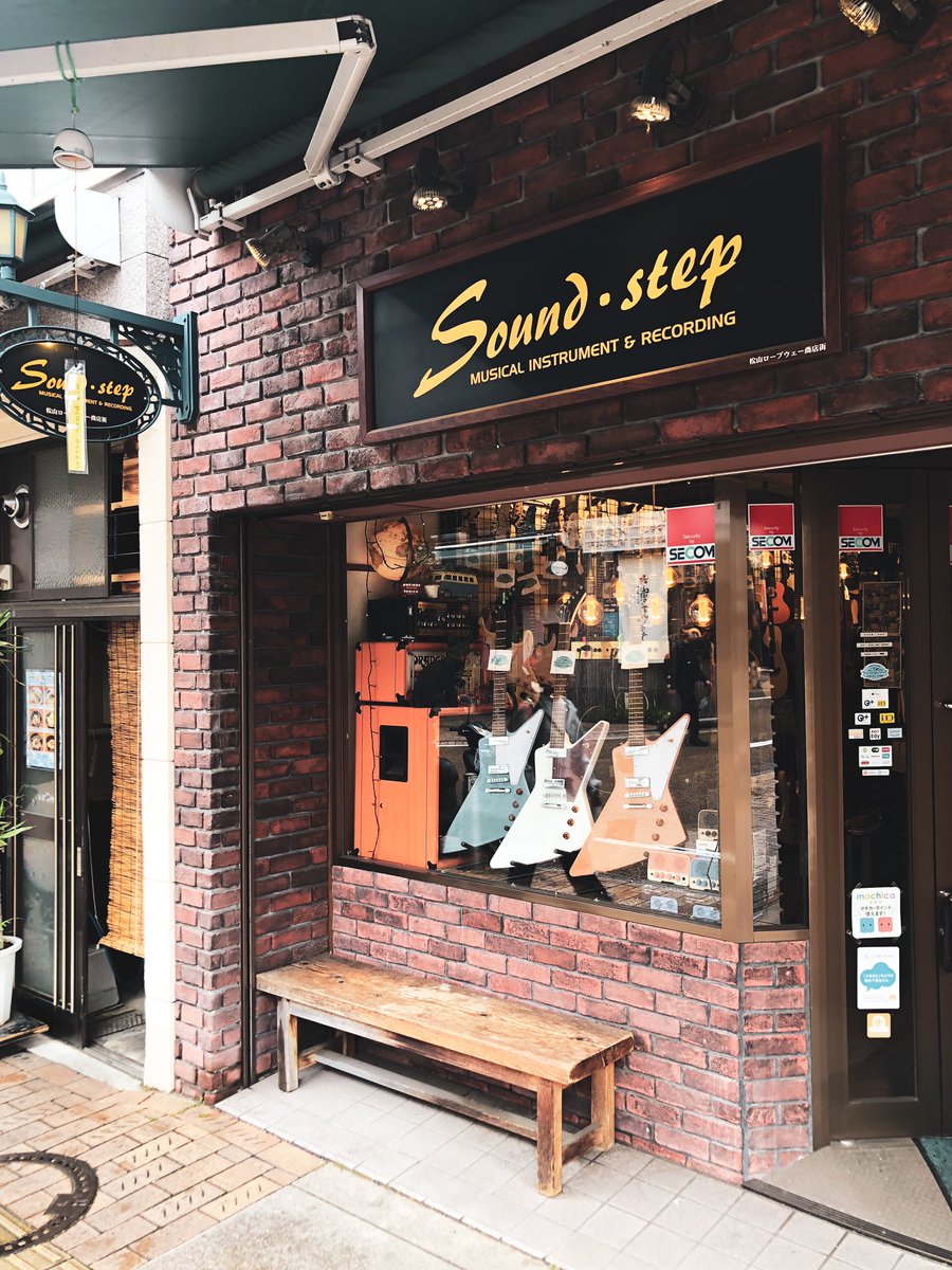 SOUND_STEP's tweet photo. オープンいたしましたっ
本日は18時まで営業いたします！ https://t.co/EvF2AQtoeO