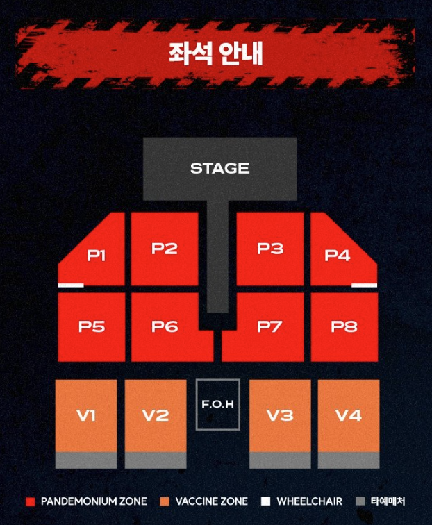 2026 #P1Harmony(#ピーワン) FAN MEETING 「P1uspace H：Horror Haven