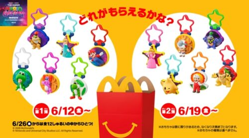 shimapatobu's tweet photo. ハッピーセット『マリオ（ザ・スーパーマリオギャラクシー・ムービー）』が2026年6月より登場！

https://t.co/z9LOTaTv1e

#ザ・スーパーマリオギャラクシー・ムービー　#マリオ　#子育て　#ハッピーセット　#マック　

第1弾：2026年6月12日（金）～
第2弾：2026年6月19日（金）～ https://t.co/vzWWDl0agq