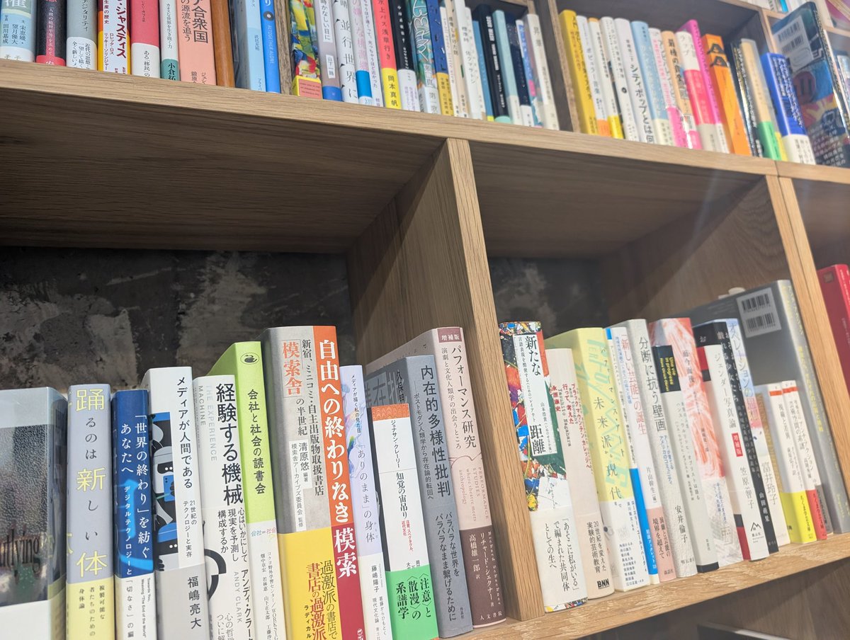 sakemebooks's tweet photo. 本日は19時まで営業してます。
お近くお越しの際は、ぜひお立ち寄りください。 https://t.co/Uq1cHpfUqZ