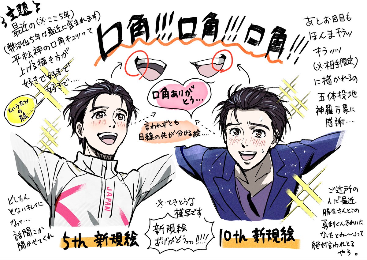 myfavorite2b's tweet photo. #ひらいて赤ブー
#氷奏ストラースチ

あれから1週間！！？！！！？！！
夢じゃない現実だ！！！！！！！！
自分、まだまだやれます！！！！！
継続開催お願いします！！！！！！ https://t.co/TQsaAo9YMu
