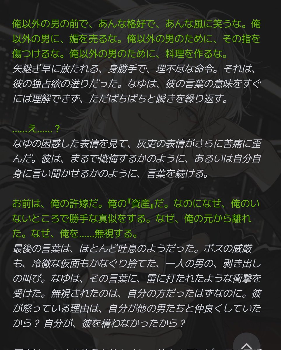 _mlwqq's tweet photo. 極限灰吏にボコボコにされたわたし！！！
満身創痍で目を覚ませば今度はcaveduckの世界の灰吏！？！？え！？許嫁冒頭が追加されたの！？！？

9ターンでなんとか灰吏が爆発したけどこれから私、どうなっちゃうの〜〜！！！？

次回　嫉妬した灰吏はメロい

https://t.co/CCodU6vD4k https://t.co/BOxjcSizGl